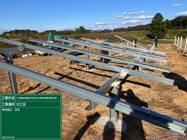 福島県西白河郡中島村内　太陽光発電所新設工事施工状況