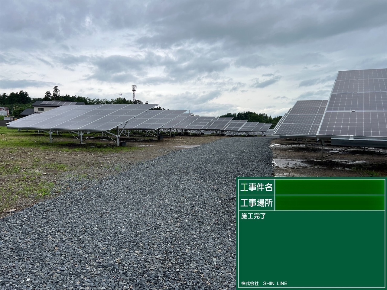 岩手県花巻市内太陽光発電所新設工事　完了